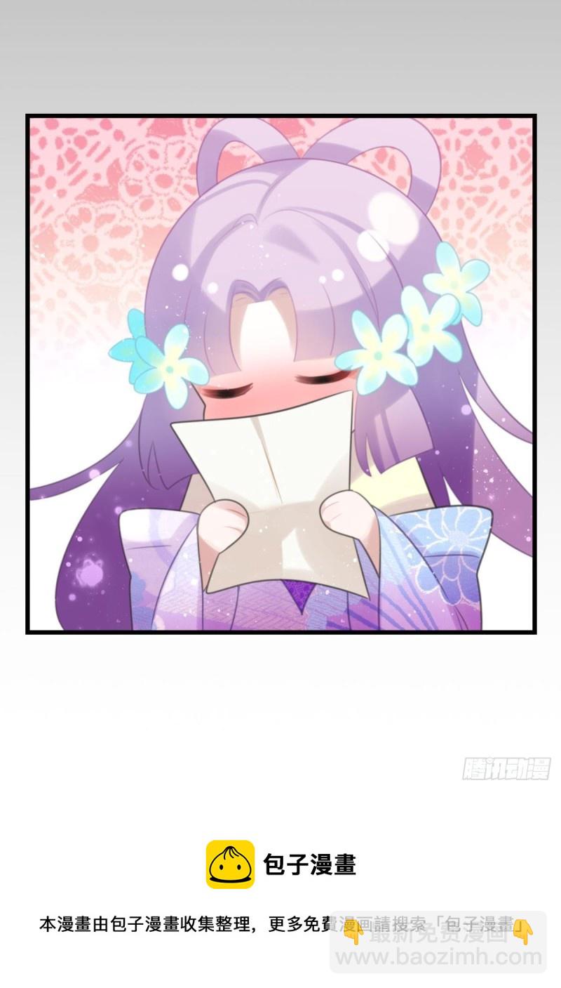 土味情话-第62话