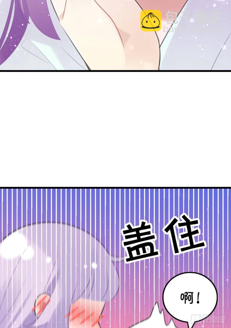 土味情话-第62话