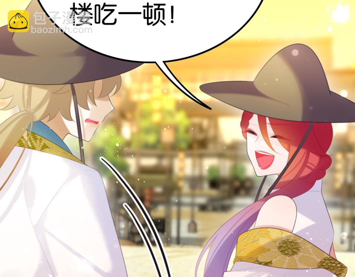 第64话 真香真好吃(1/2)-第70话