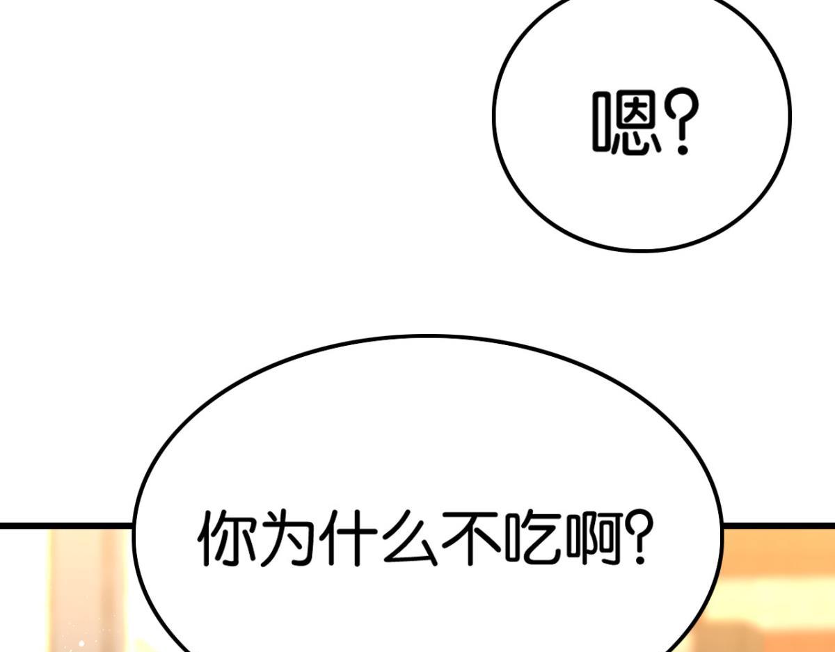 第64话 真香真好吃(1/2)-第70话