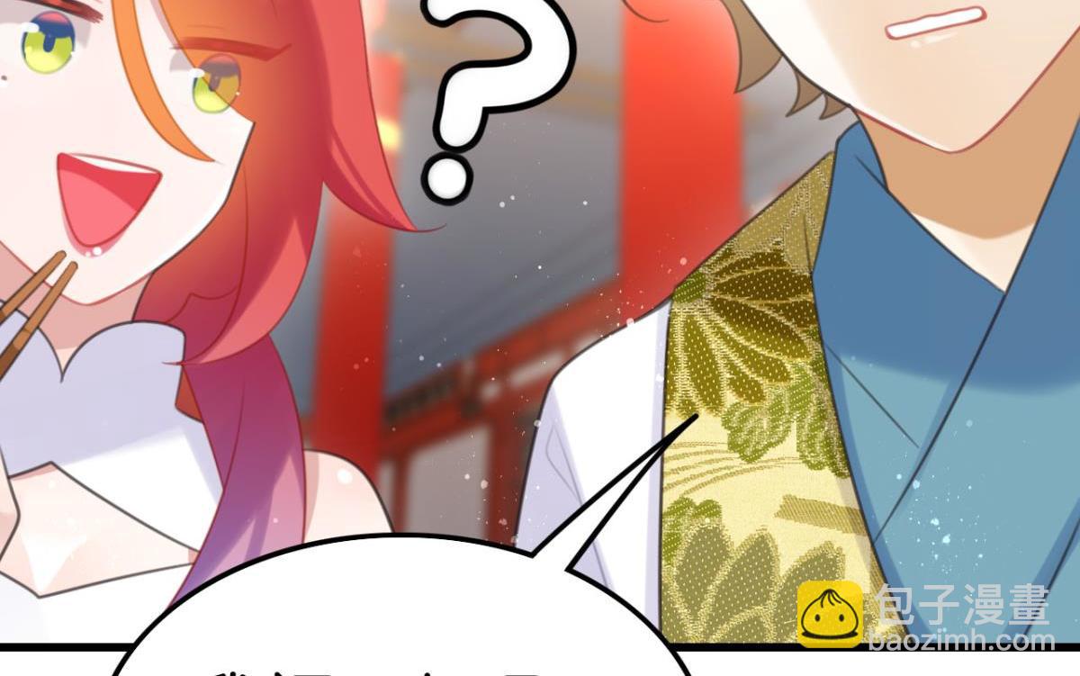 第64话 真香真好吃(1/2)-第70话