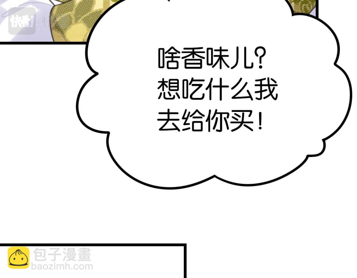 第64话 真香真好吃(1/2)-第70话