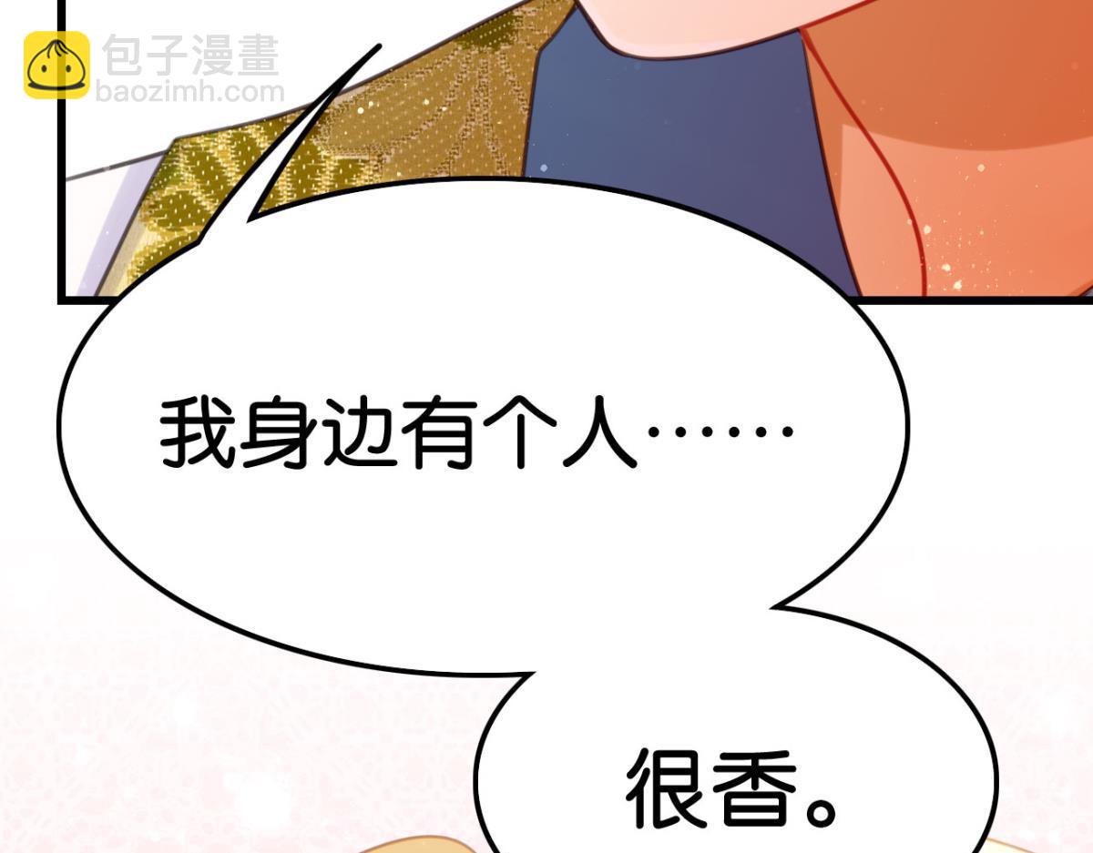 第64话 真香真好吃(1/2)-第70话