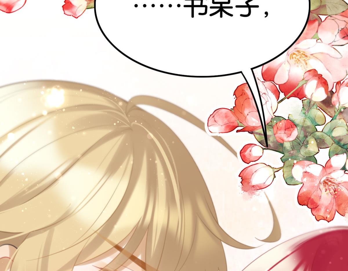 第64话 真香真好吃(1/2)-第70话