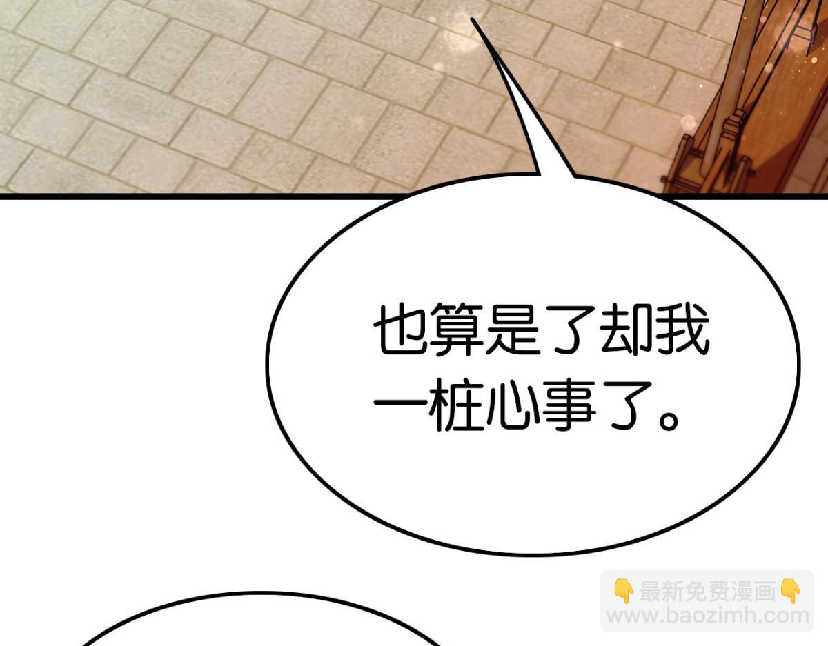 第64话 真香真好吃(1/2)-第70话