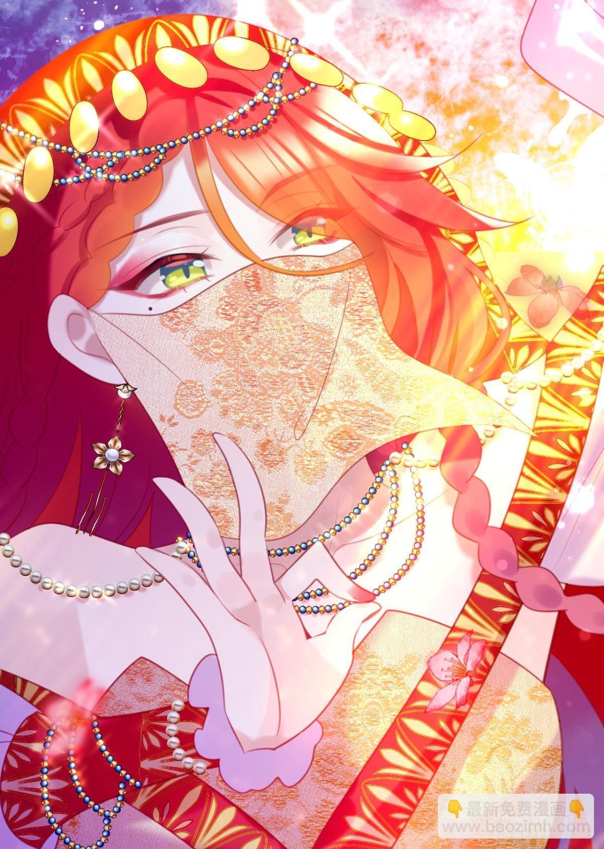 篝火晚会-第64话