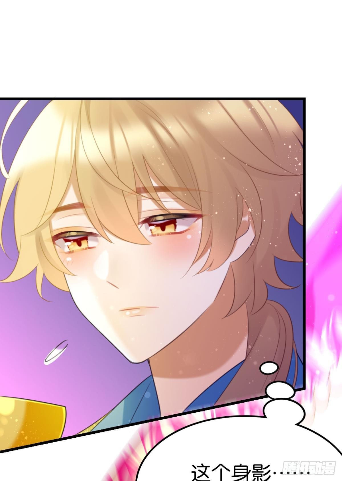 篝火晚会-第64话