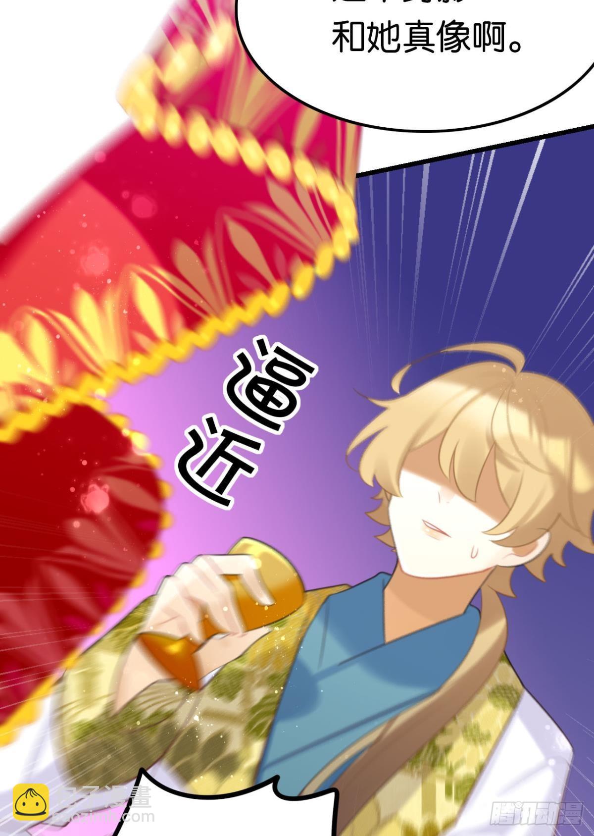 篝火晚会-第64话