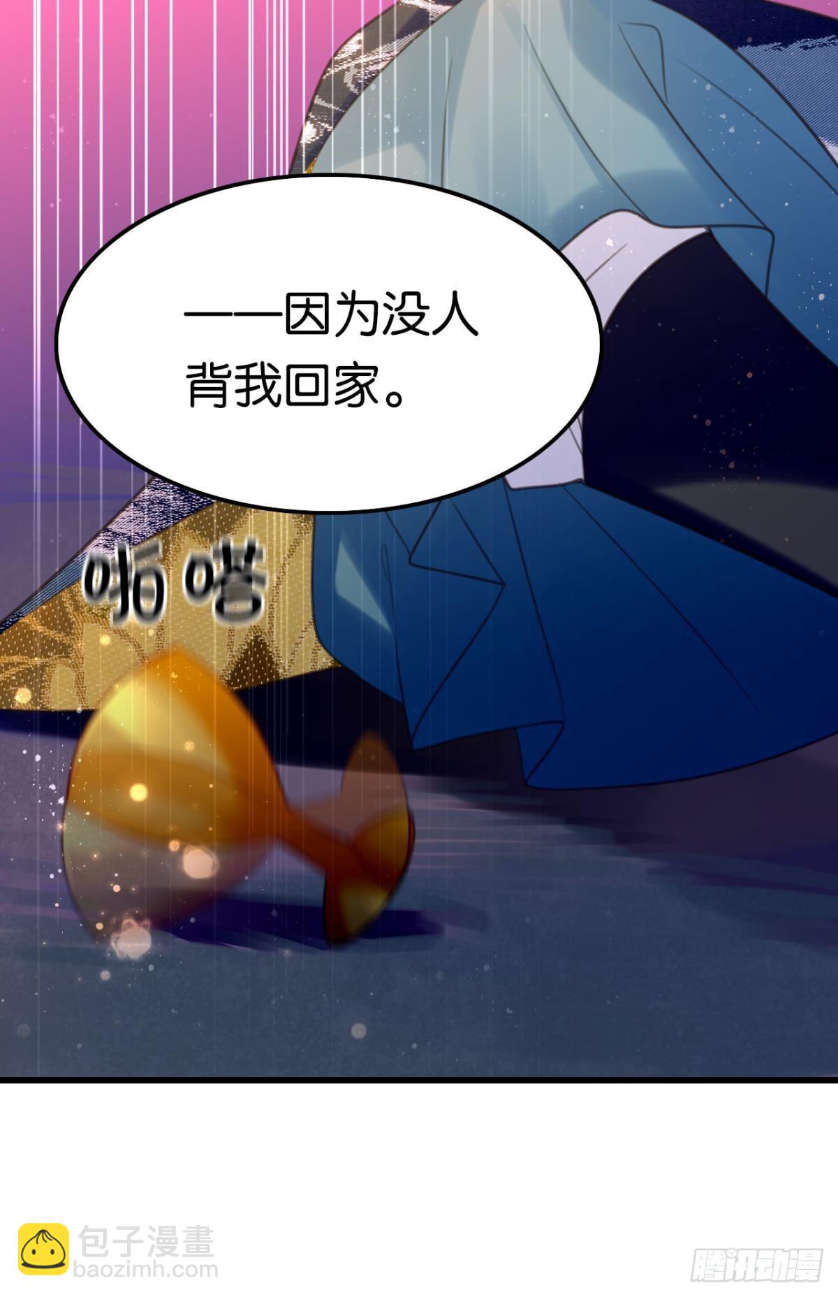 篝火晚会-第64话