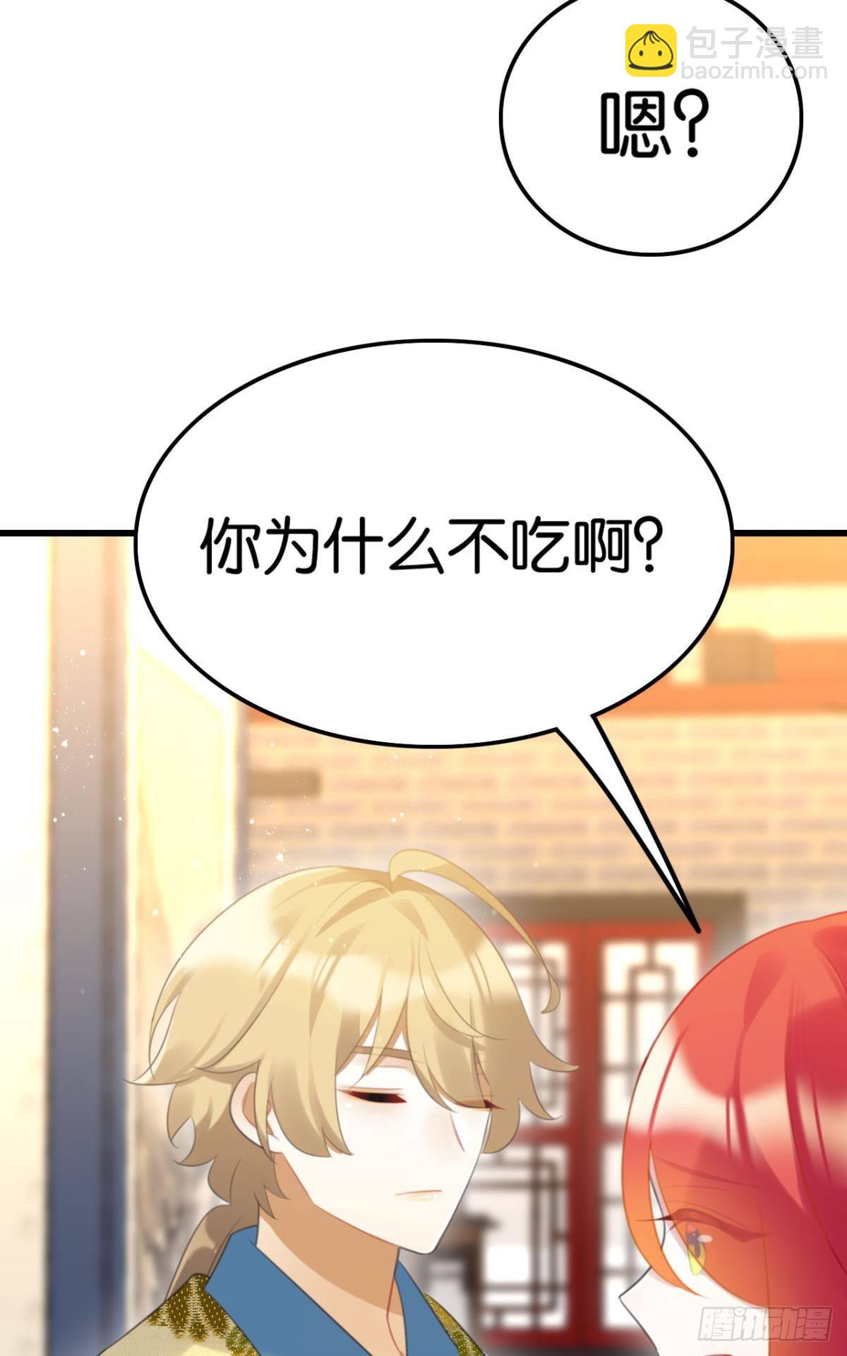 真香真好吃-第66话