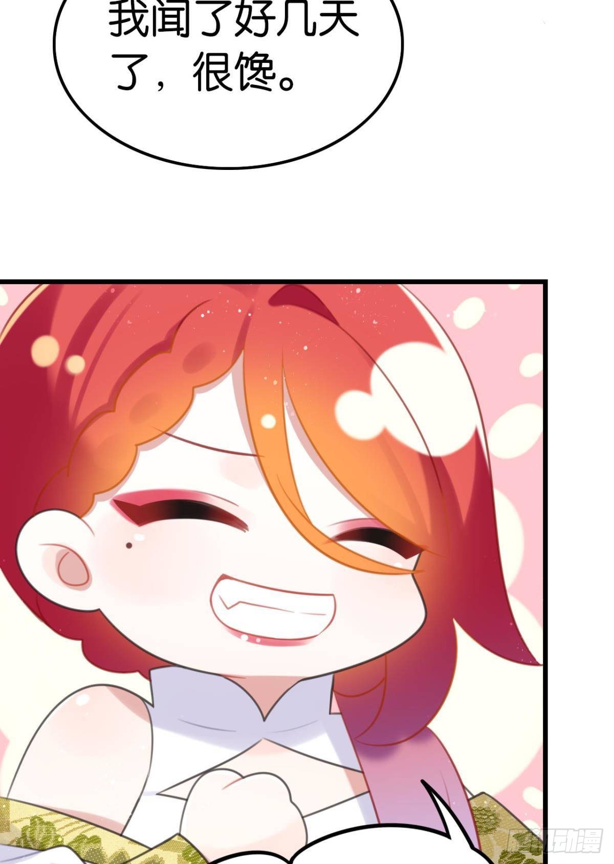 真香真好吃-第66话