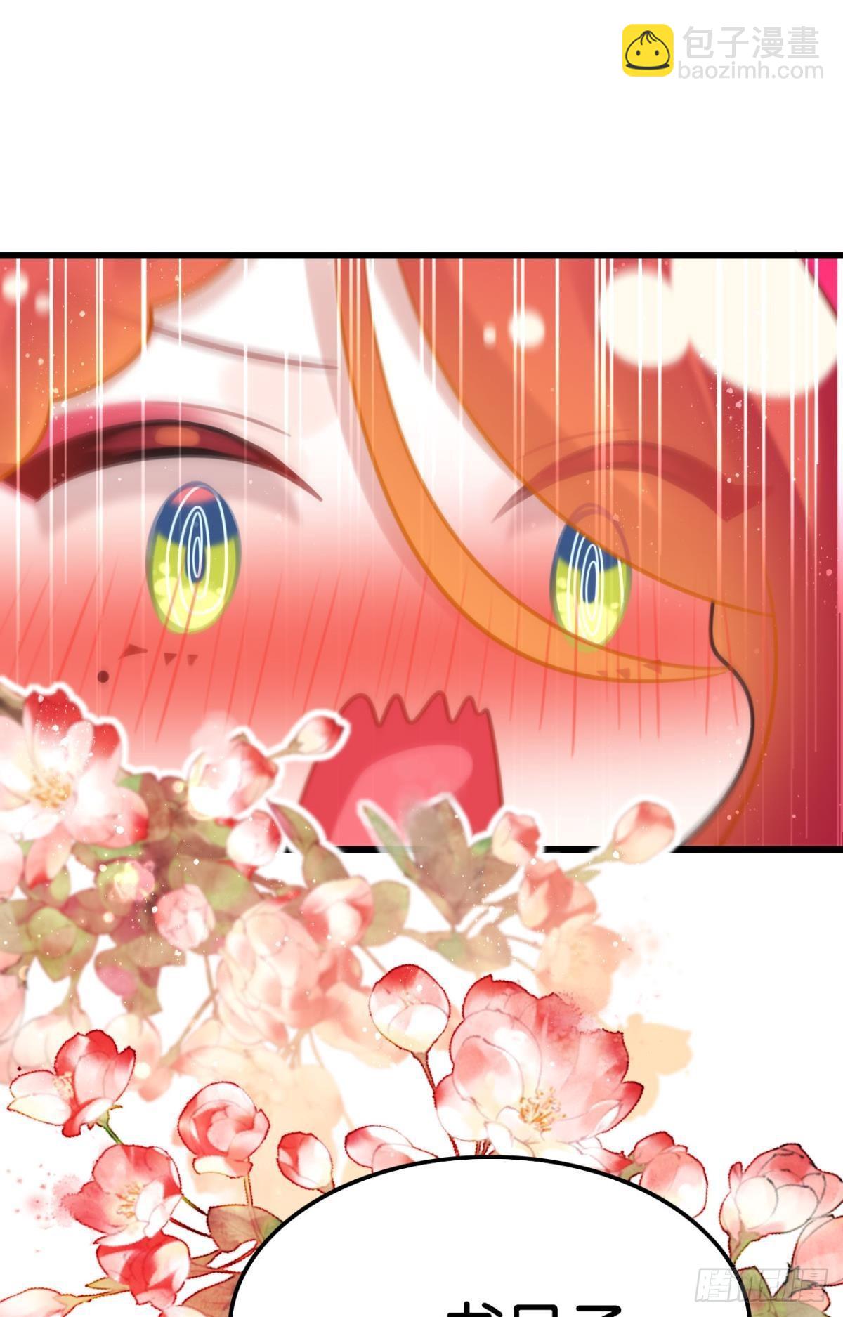 真香真好吃-第66话