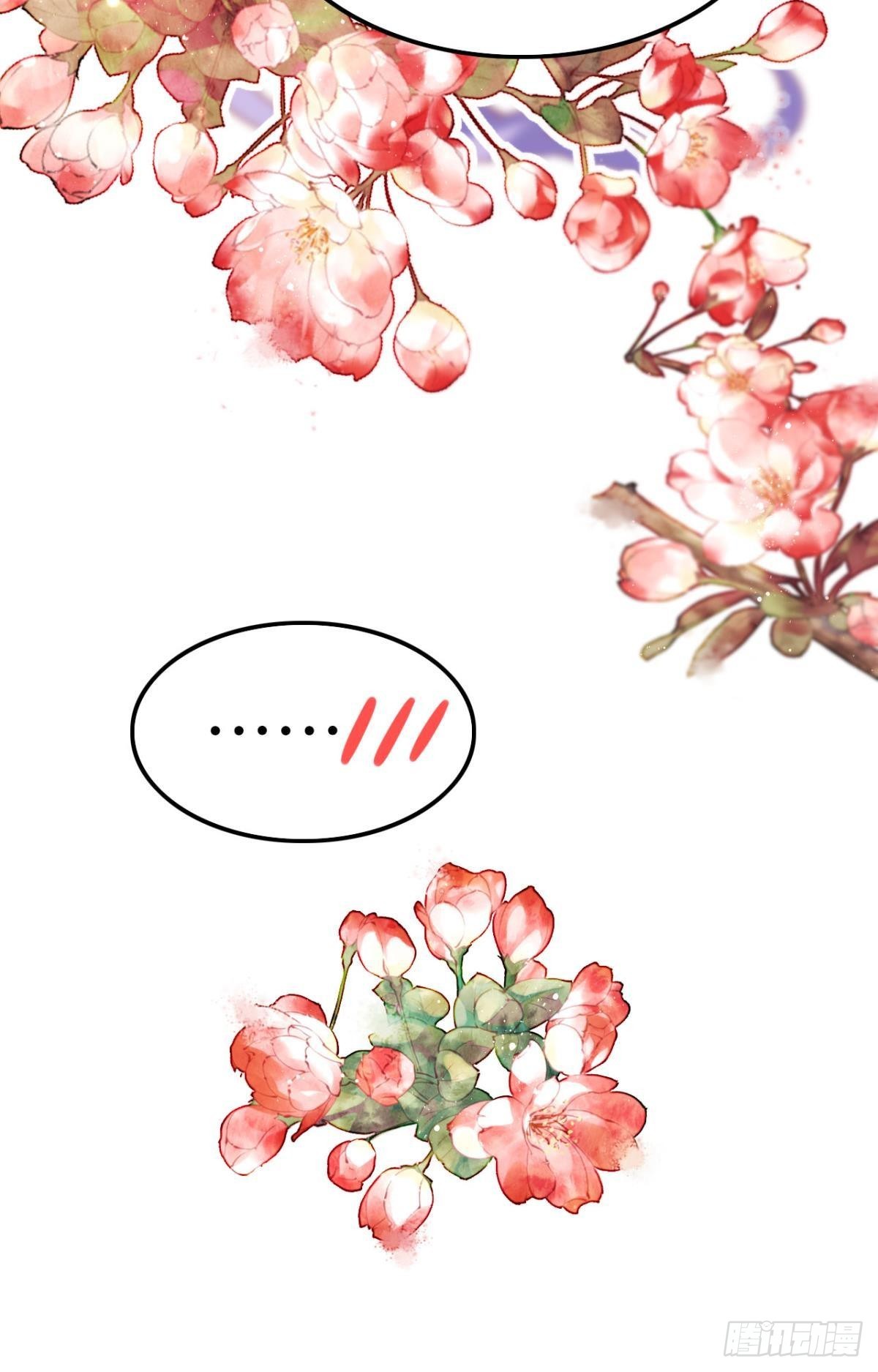 真香真好吃-第66话