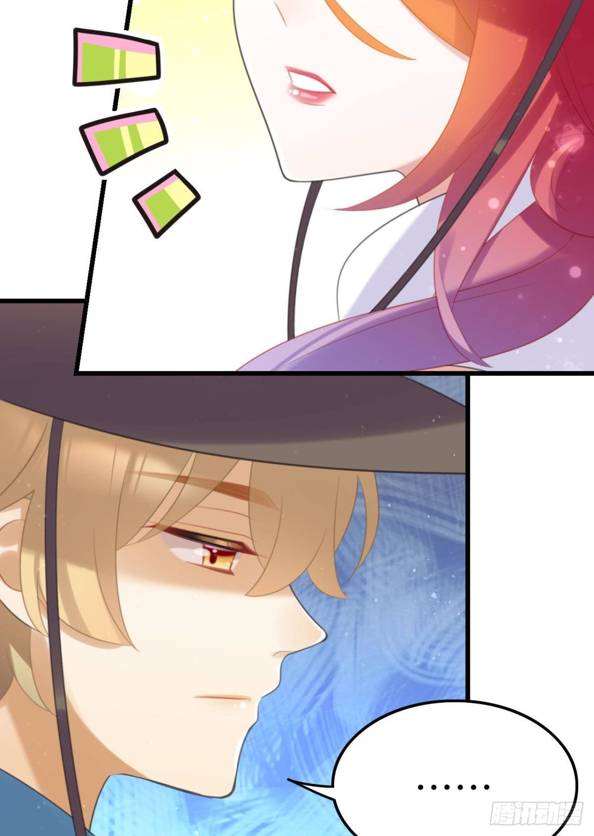 真香真好吃-第66话