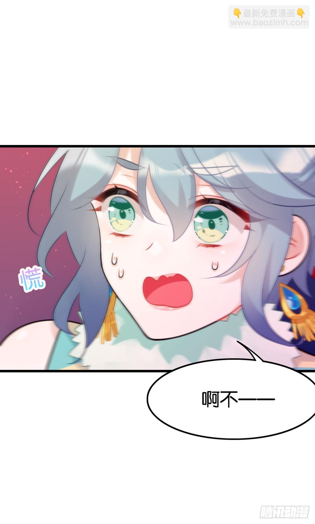 总有大婶拉我相亲-第8话