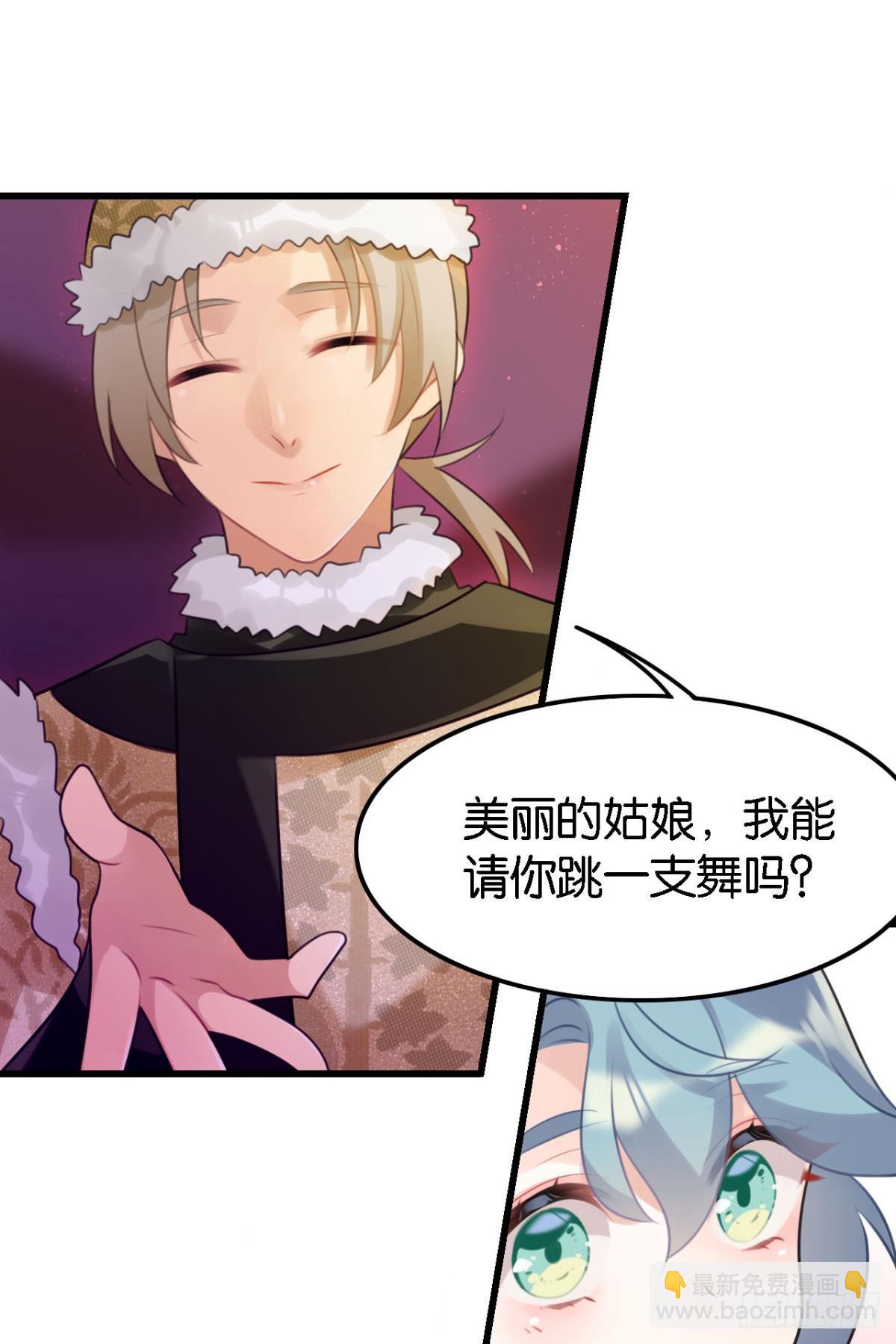 总有大婶拉我相亲-第8话