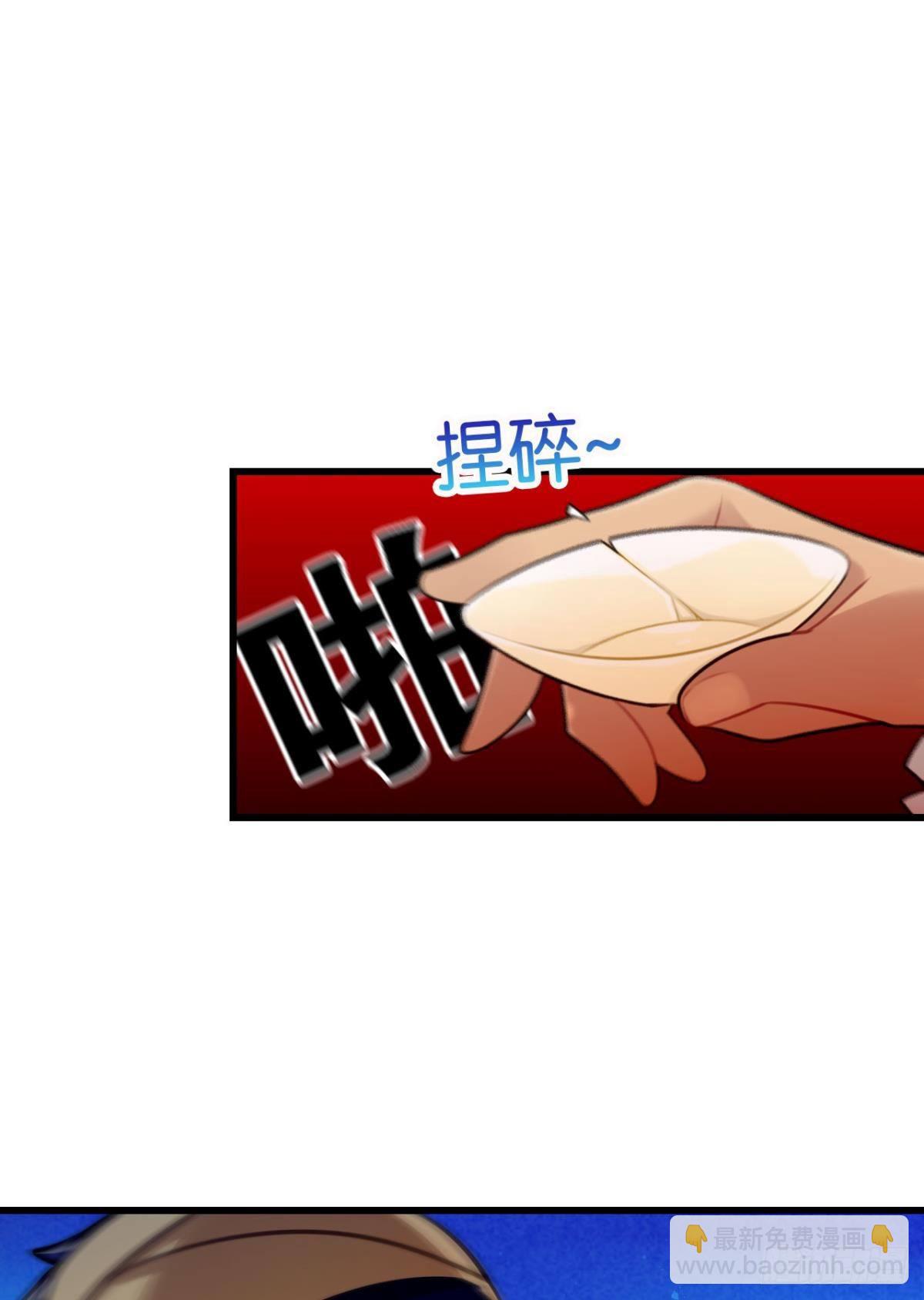 总有大婶拉我相亲-第8话