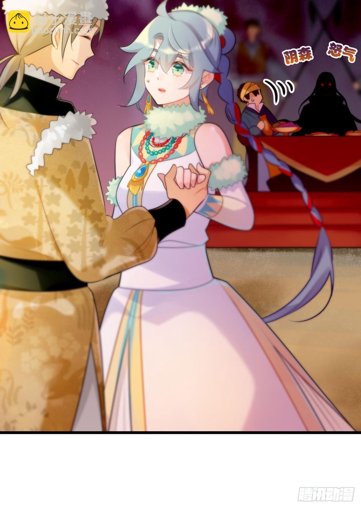 总有大婶拉我相亲-第8话