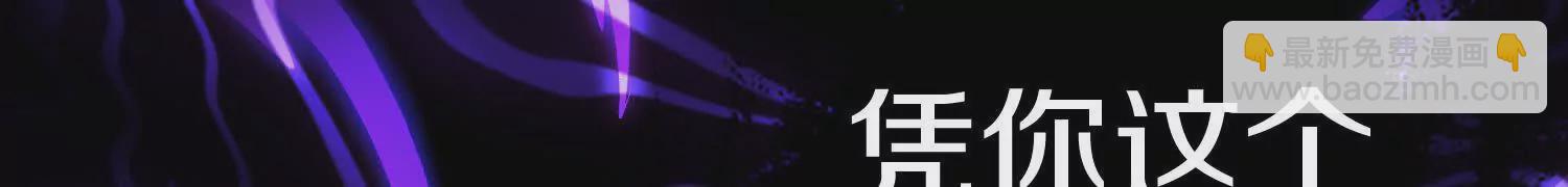 第54话下   分影斩(1/4)-第102话