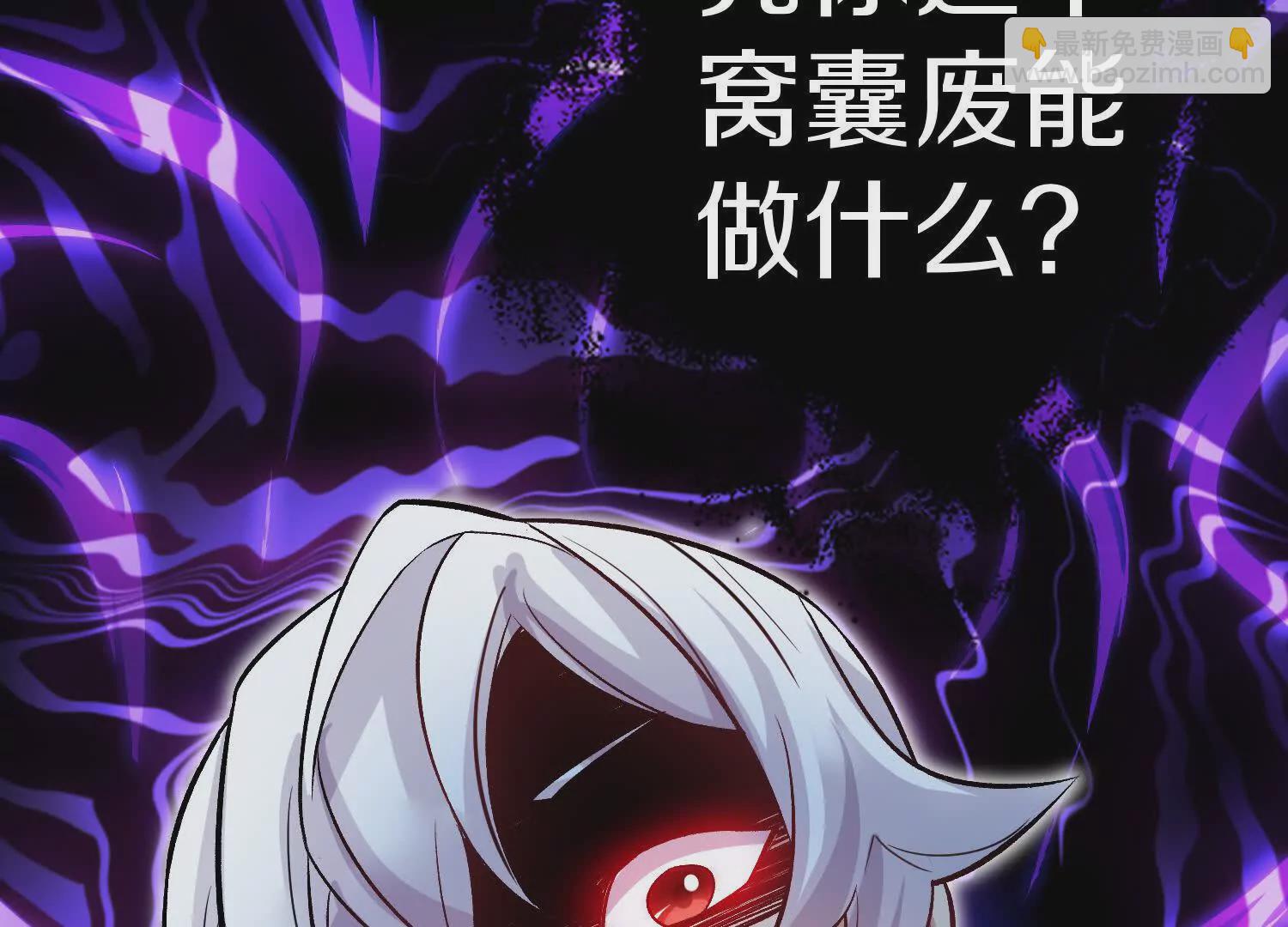 第54话下   分影斩(1/4)-第102话