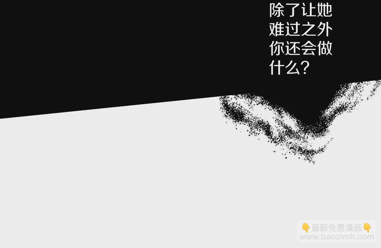 第54话下   分影斩(1/4)-第102话