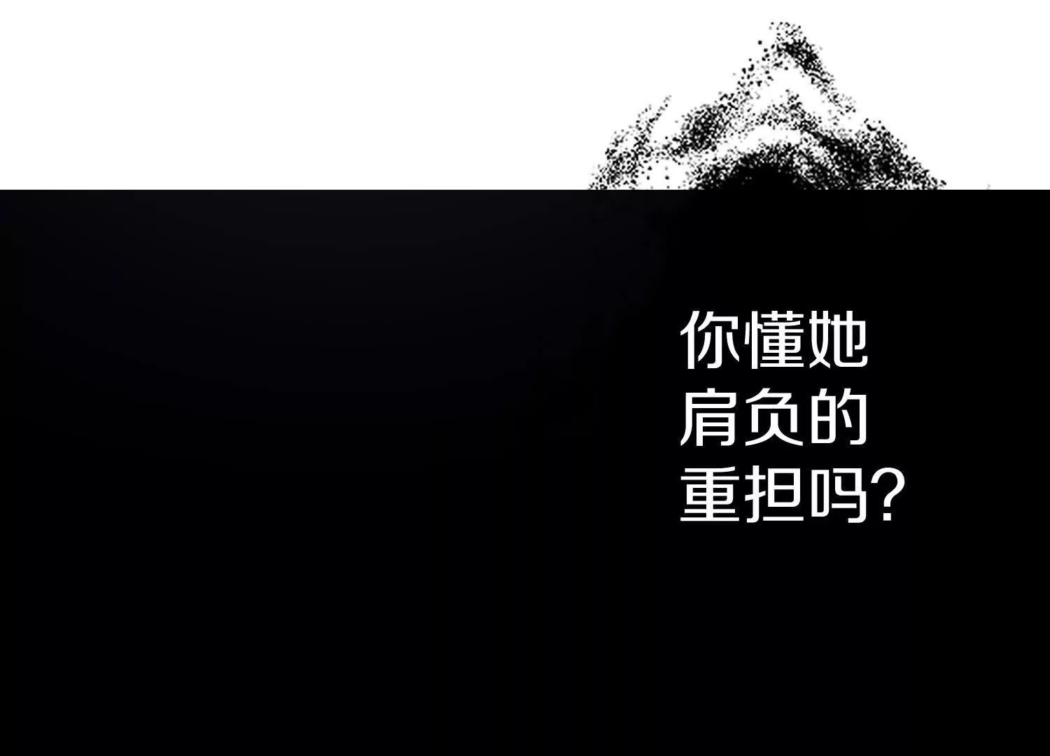 第54话下   分影斩(1/4)-第102话