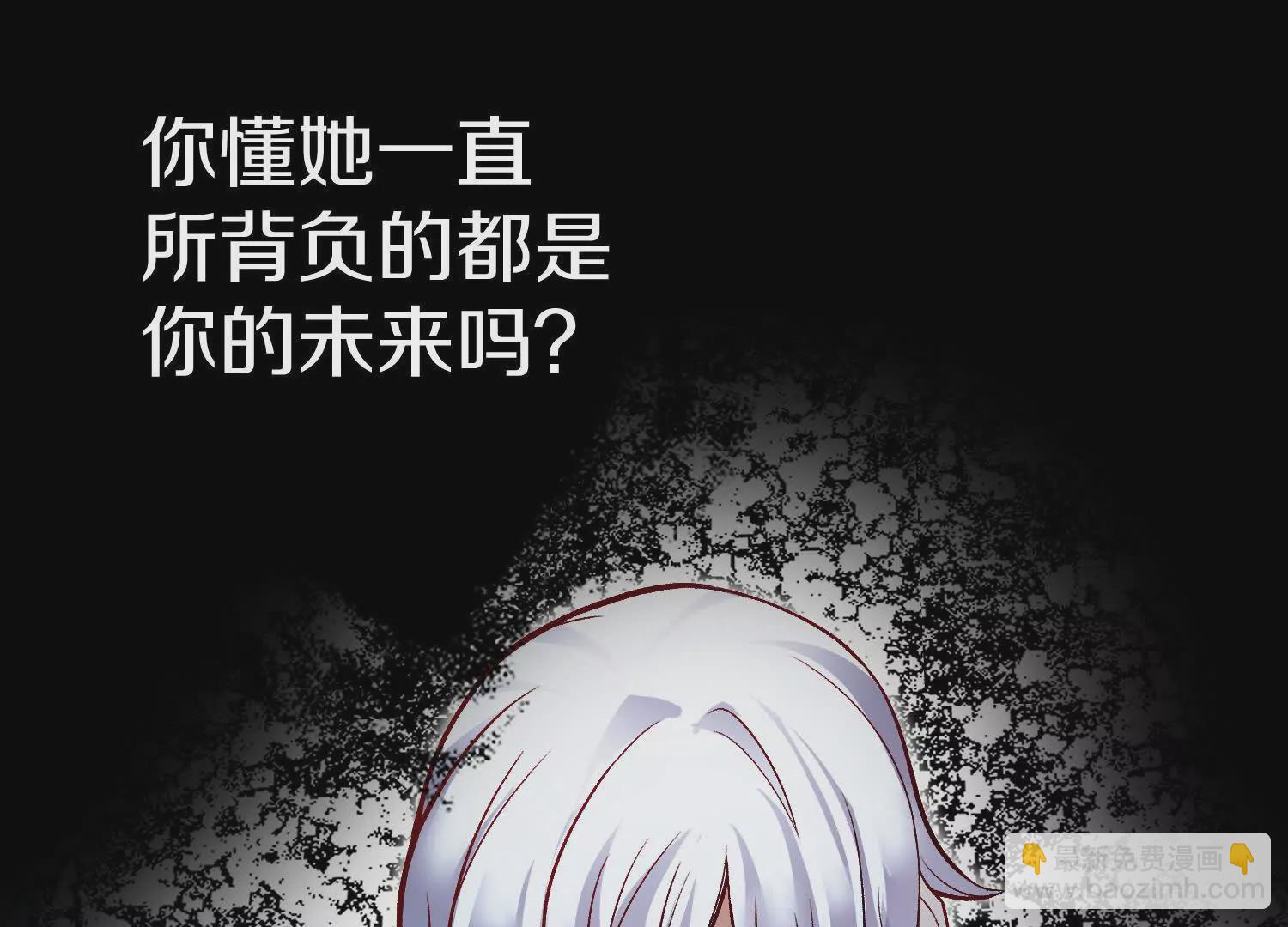 第54话下   分影斩(1/4)-第102话