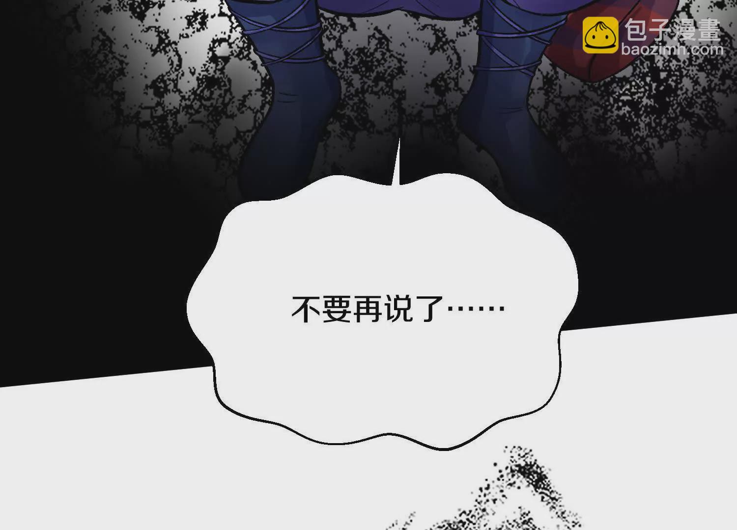 第54话下   分影斩(1/4)-第102话