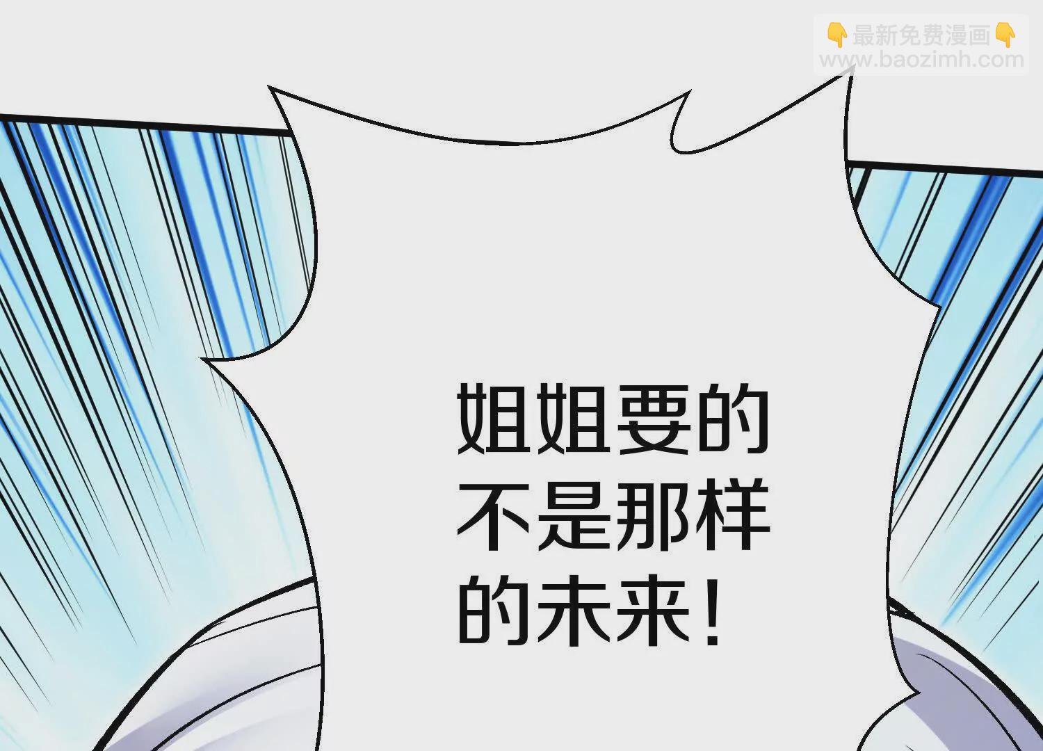 第54话下   分影斩(1/4)-第102话