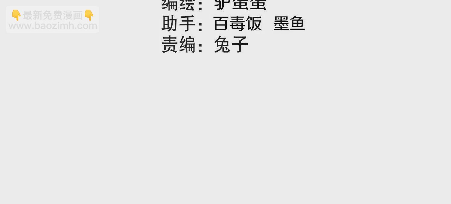 第54话下   分影斩(1/4)-第102话