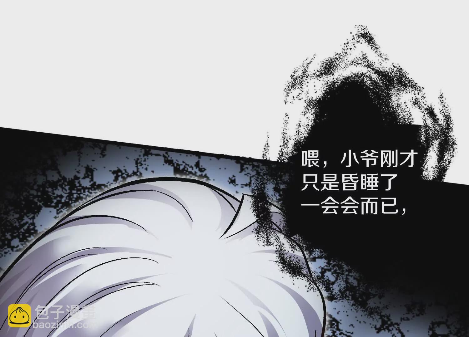 第54话下   分影斩(1/4)-第102话