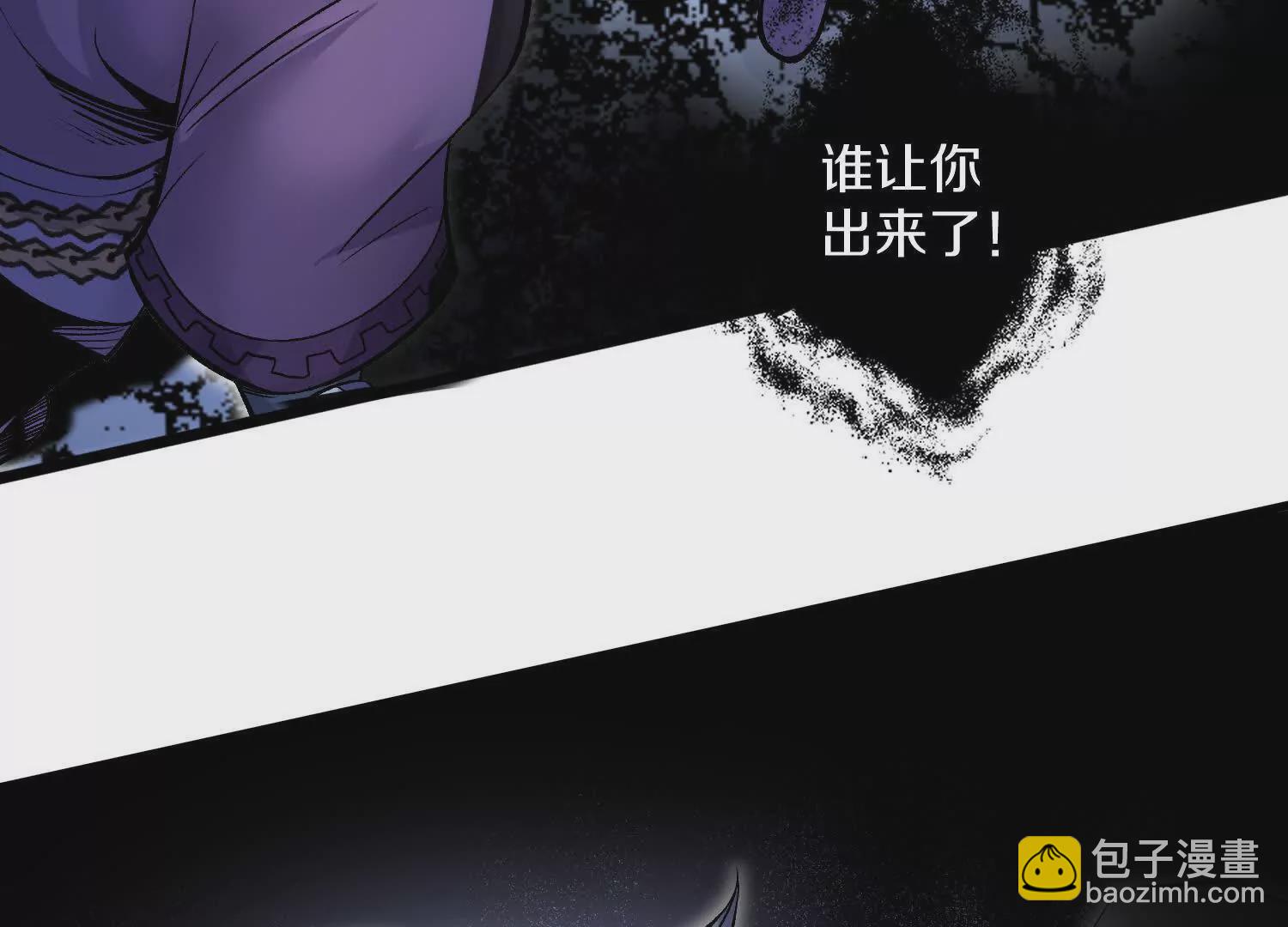 第54话下   分影斩(1/4)-第102话