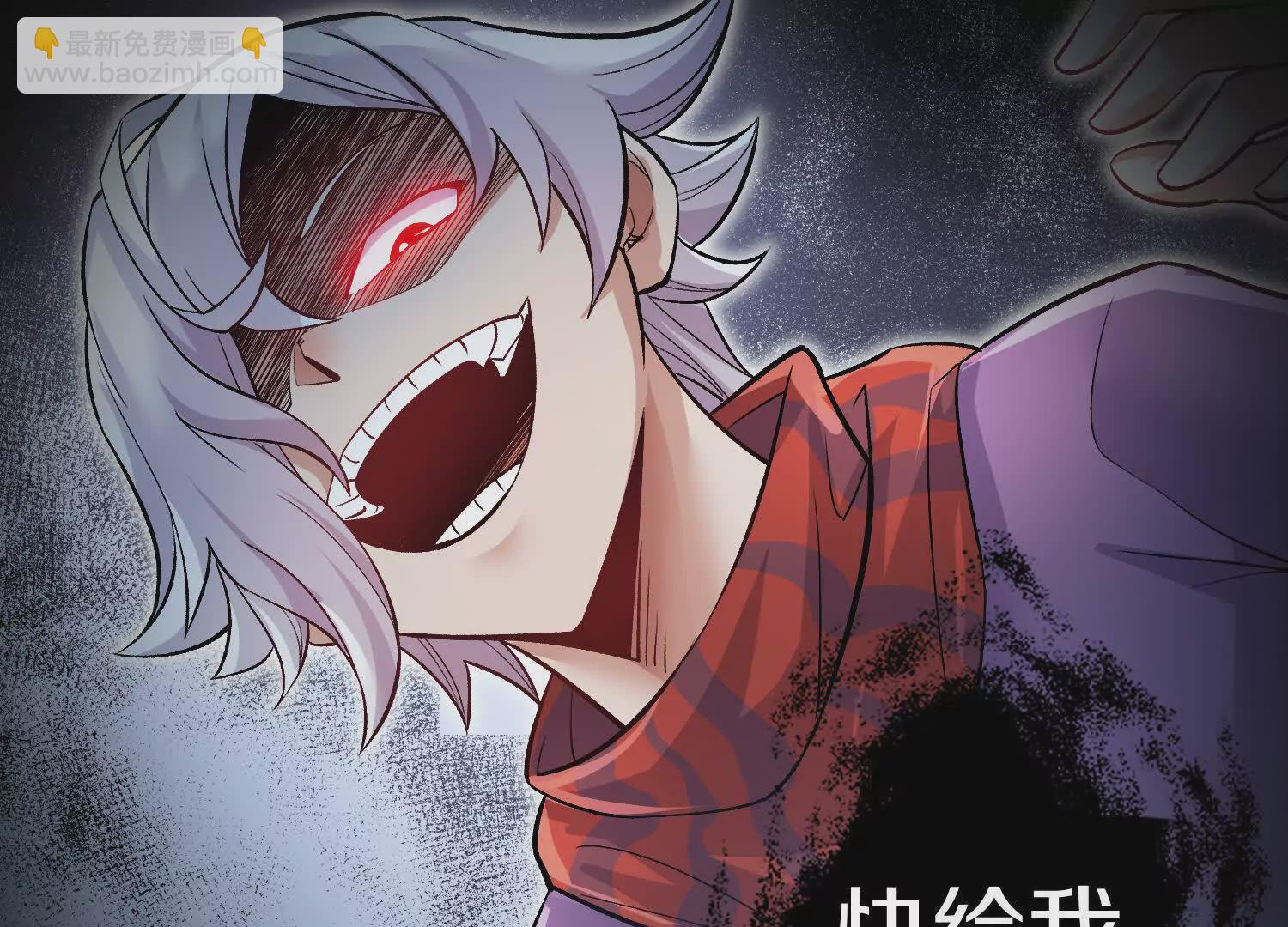 第54话下   分影斩(1/4)-第102话