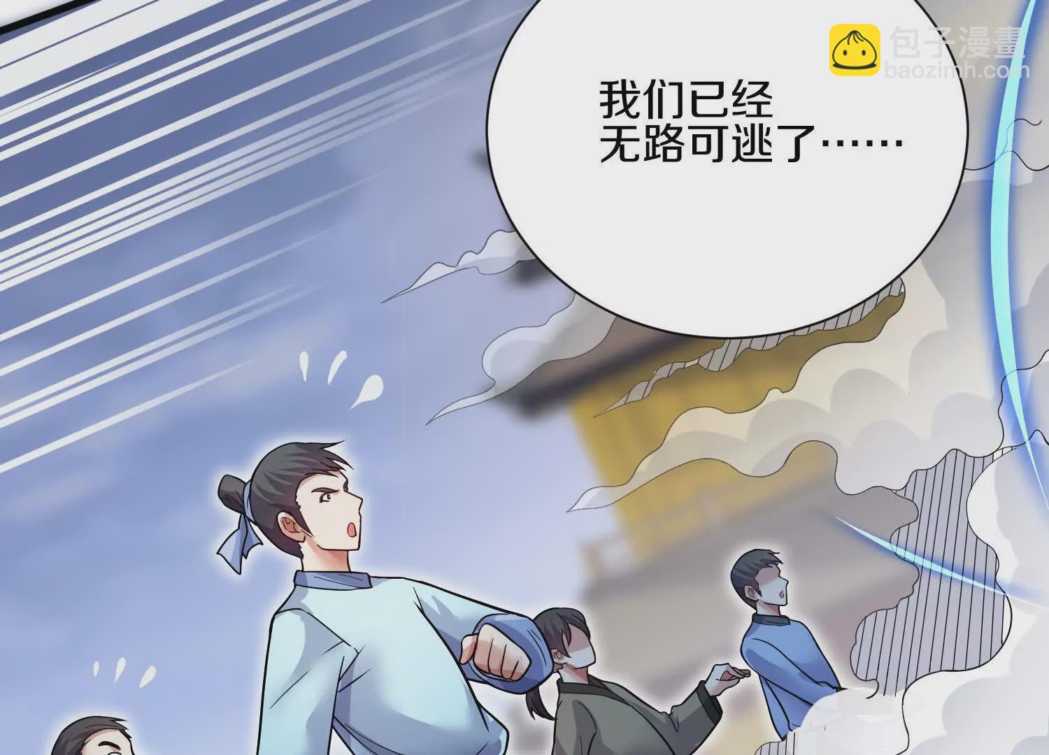 第55话下    不是他！(1/3)-第104话