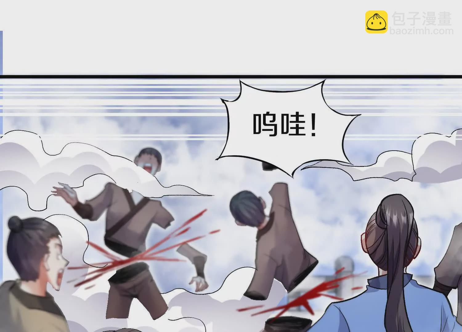 第55话下    不是他！(1/3)-第104话