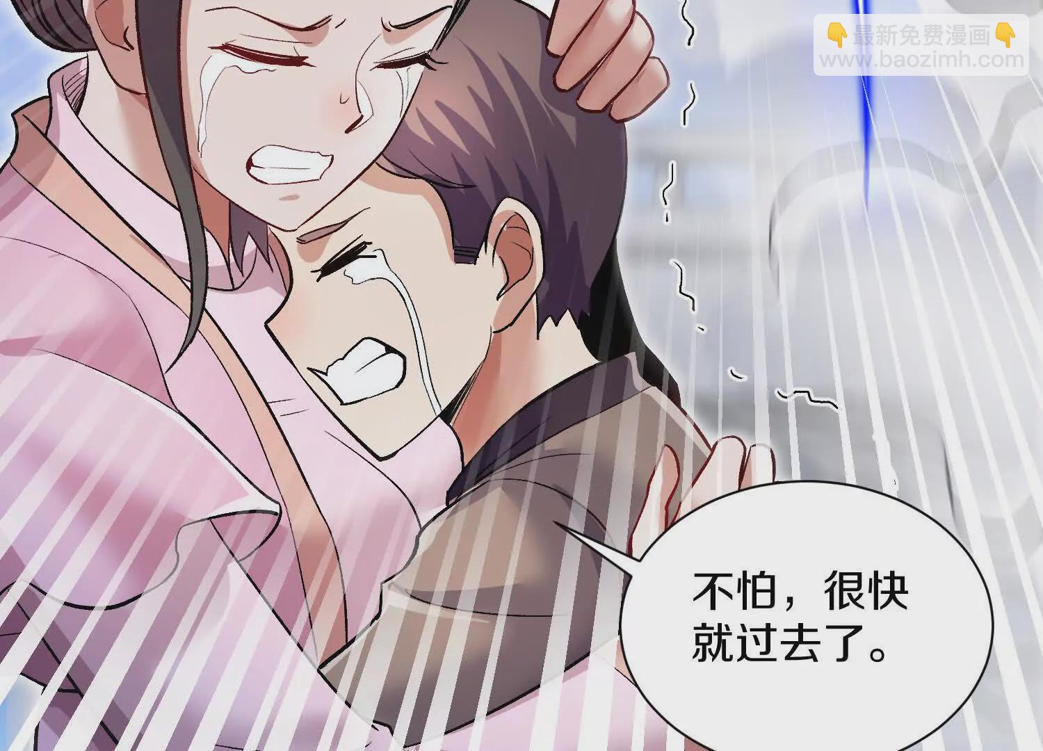 第55话下    不是他！(1/3)-第104话