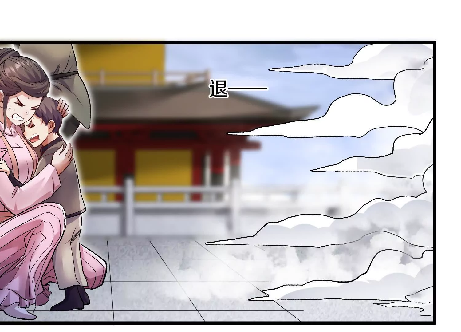 第55话下    不是他！(1/3)-第104话