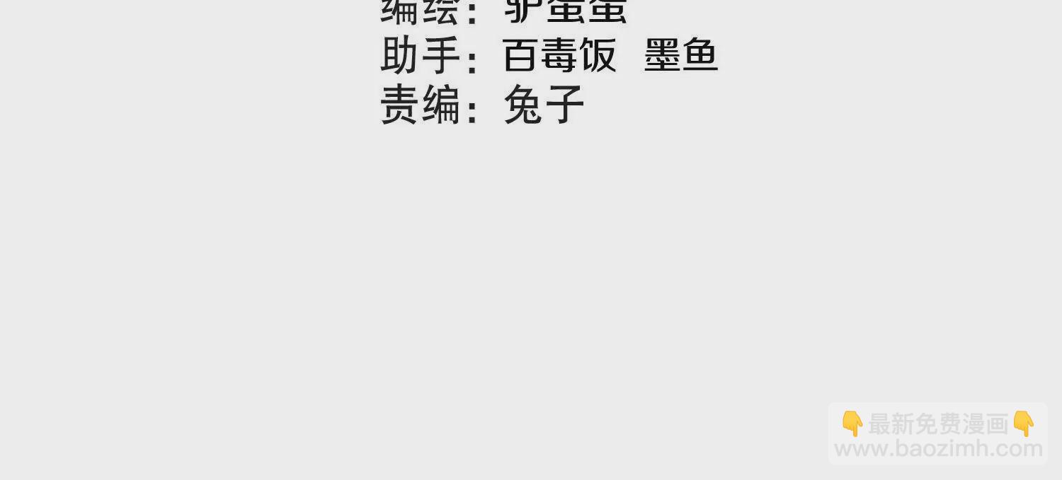 第55话下    不是他！(1/3)-第104话