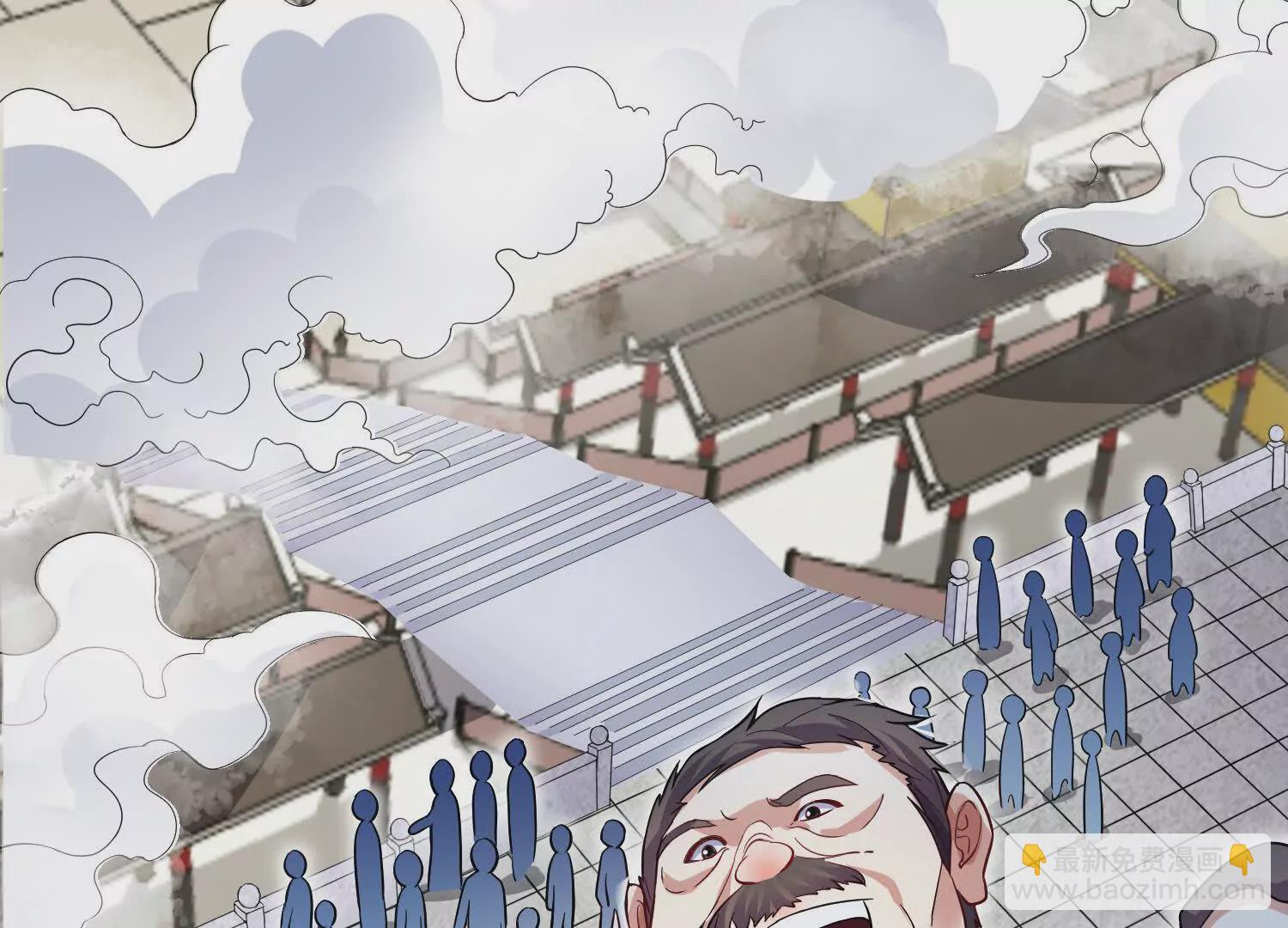 第55话下    不是他！(1/3)-第104话