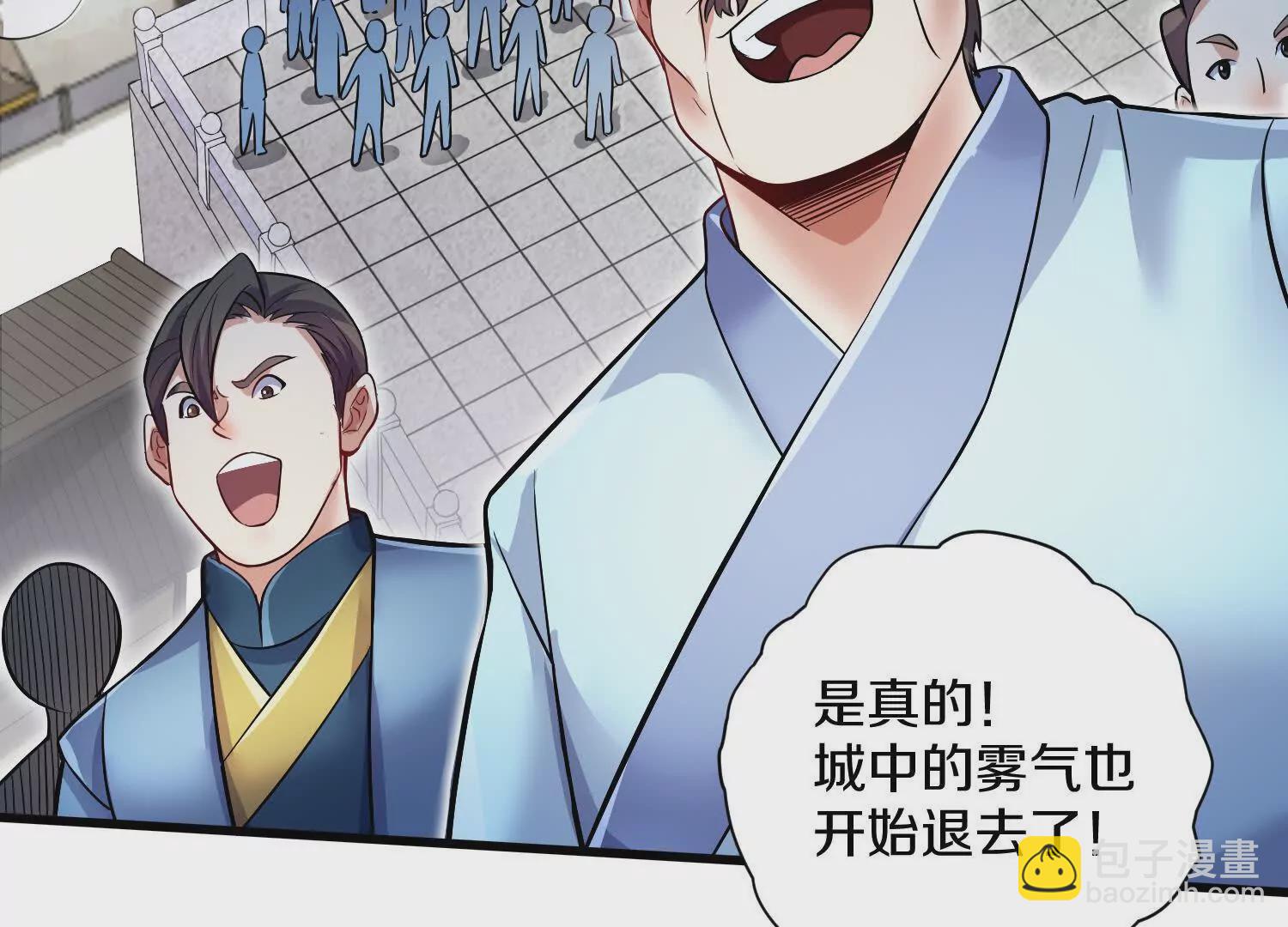 第55话下    不是他！(1/3)-第104话