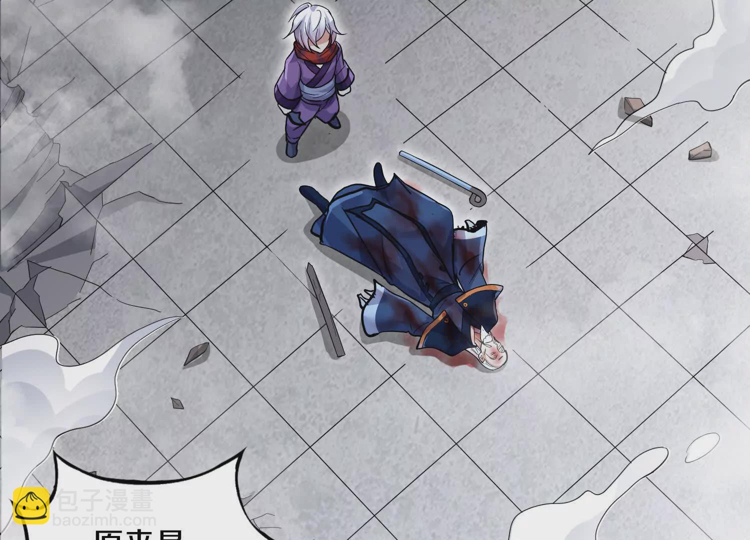 第55话下    不是他！(1/3)-第104话