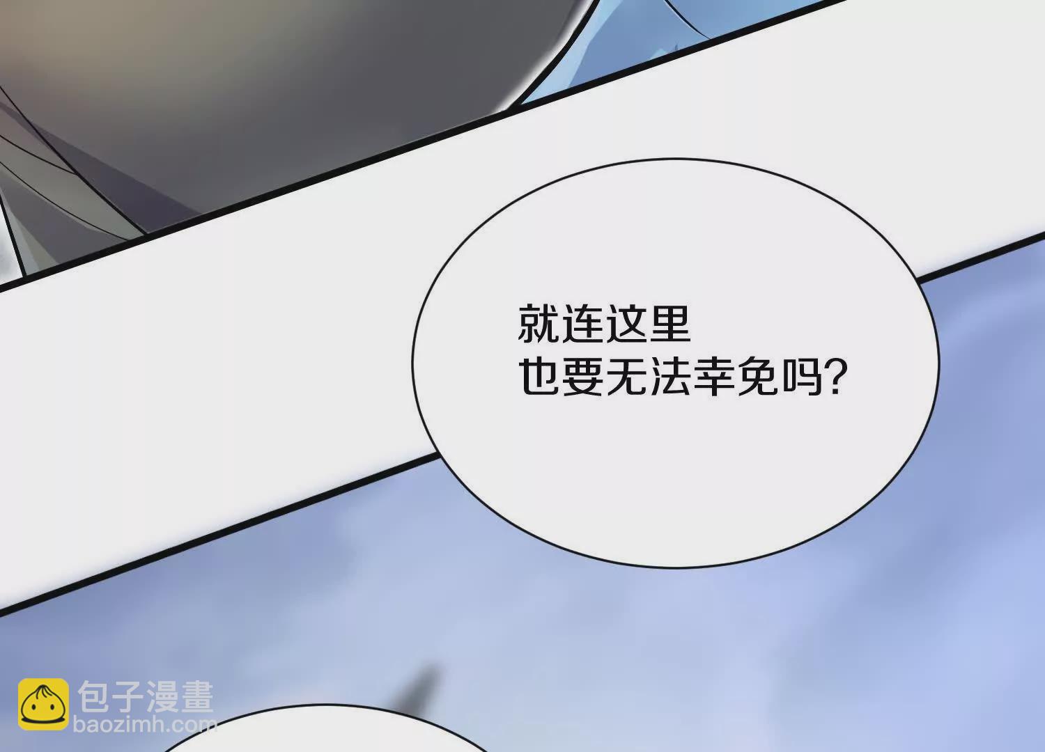 第55话下    不是他！(1/3)-第104话