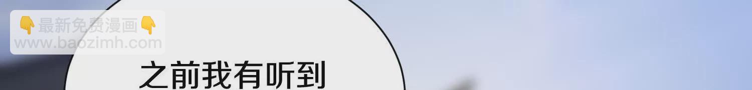 第55话下    不是他！(1/3)-第104话