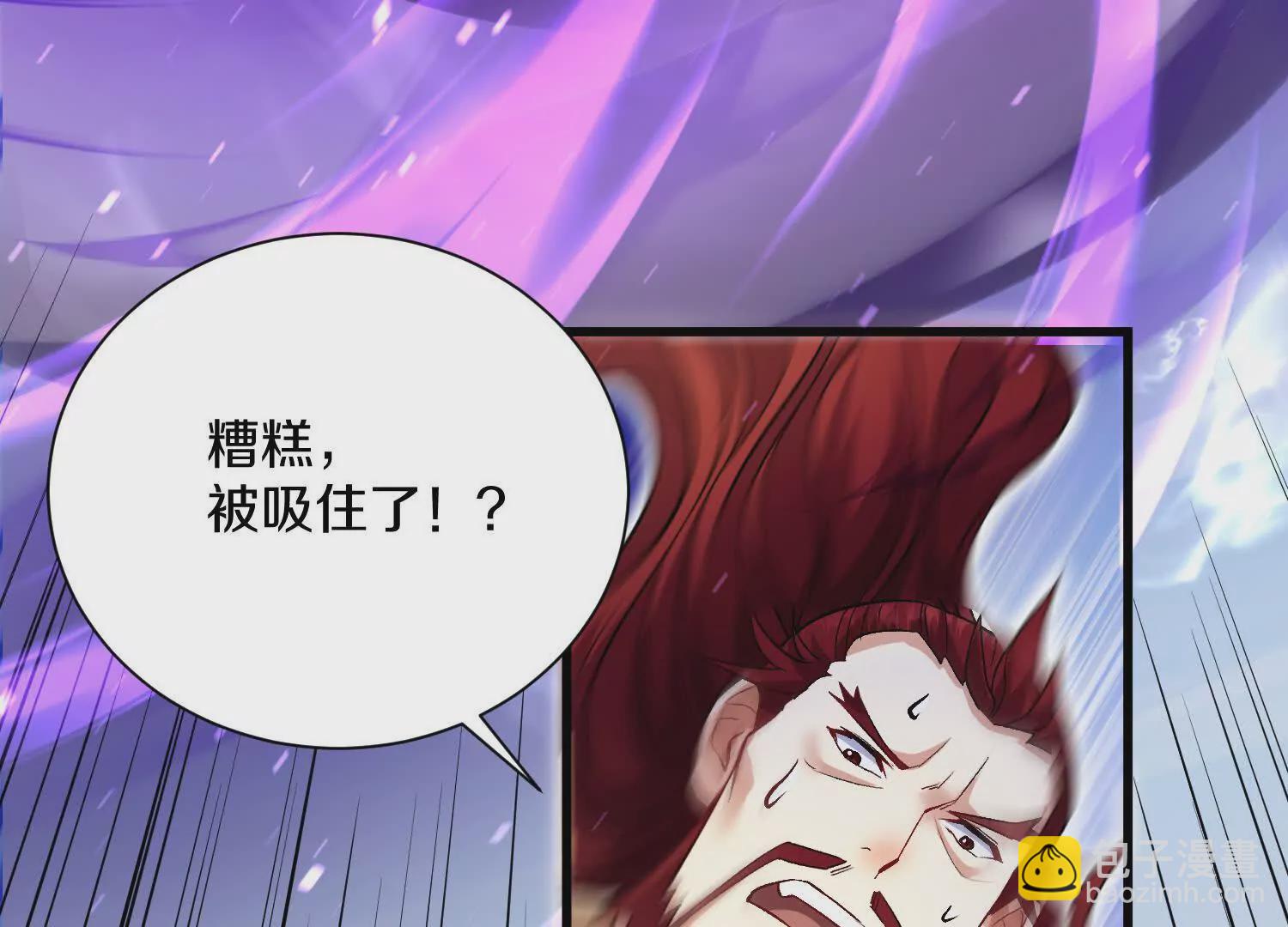 第56话下   玄冥钟(1/4)-第106话