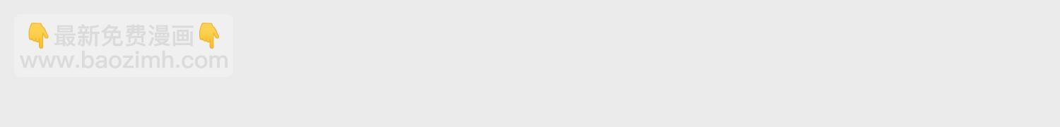 第56话下   玄冥钟(1/4)-第106话