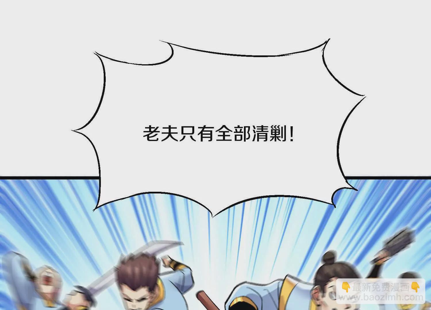 第56话下   玄冥钟(1/4)-第106话