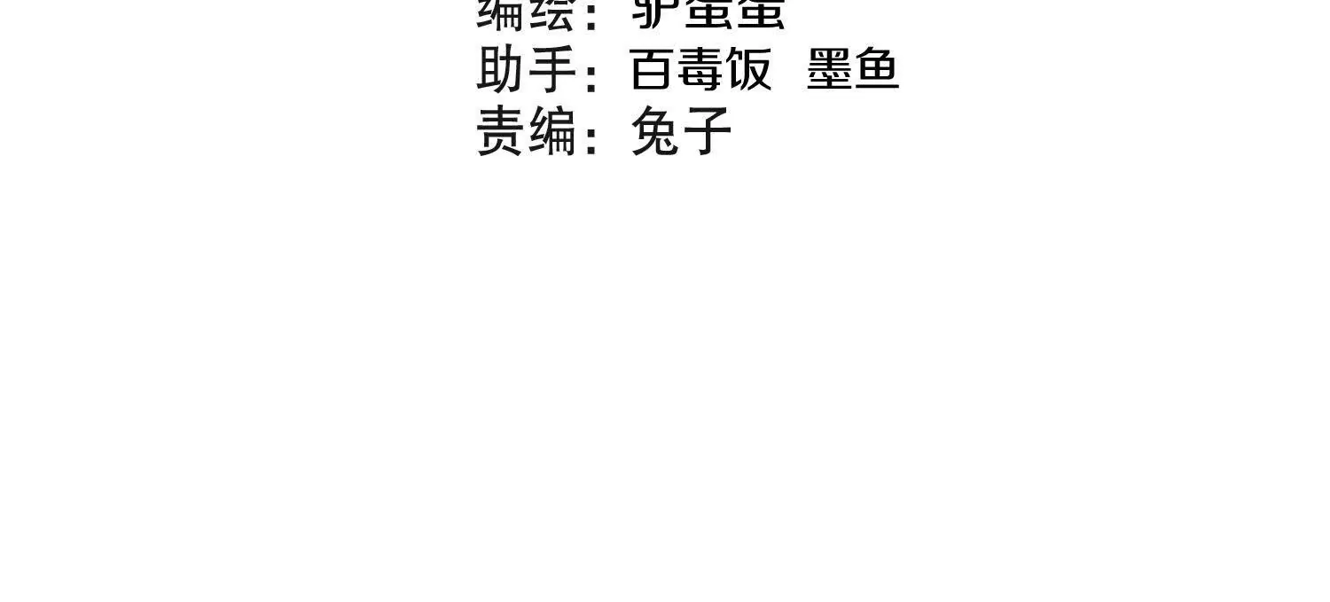 第56话下   玄冥钟(1/4)-第106话