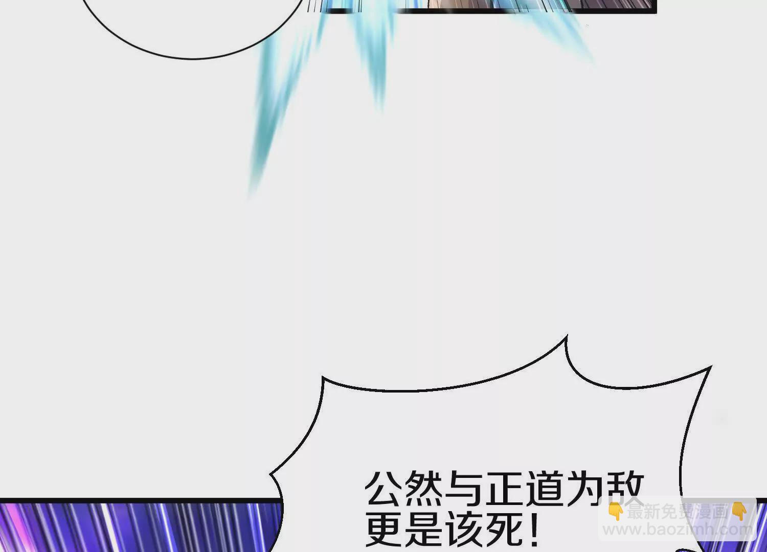 第56话下   玄冥钟(1/4)-第106话