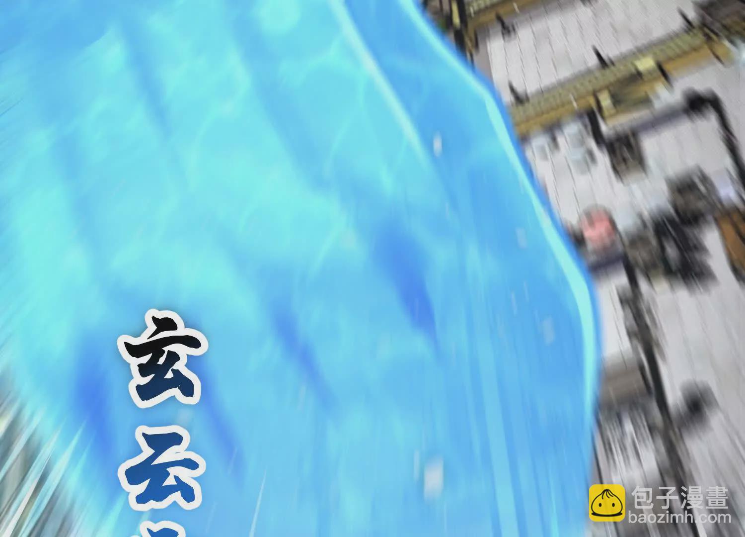 第56话下   玄冥钟(1/4)-第106话