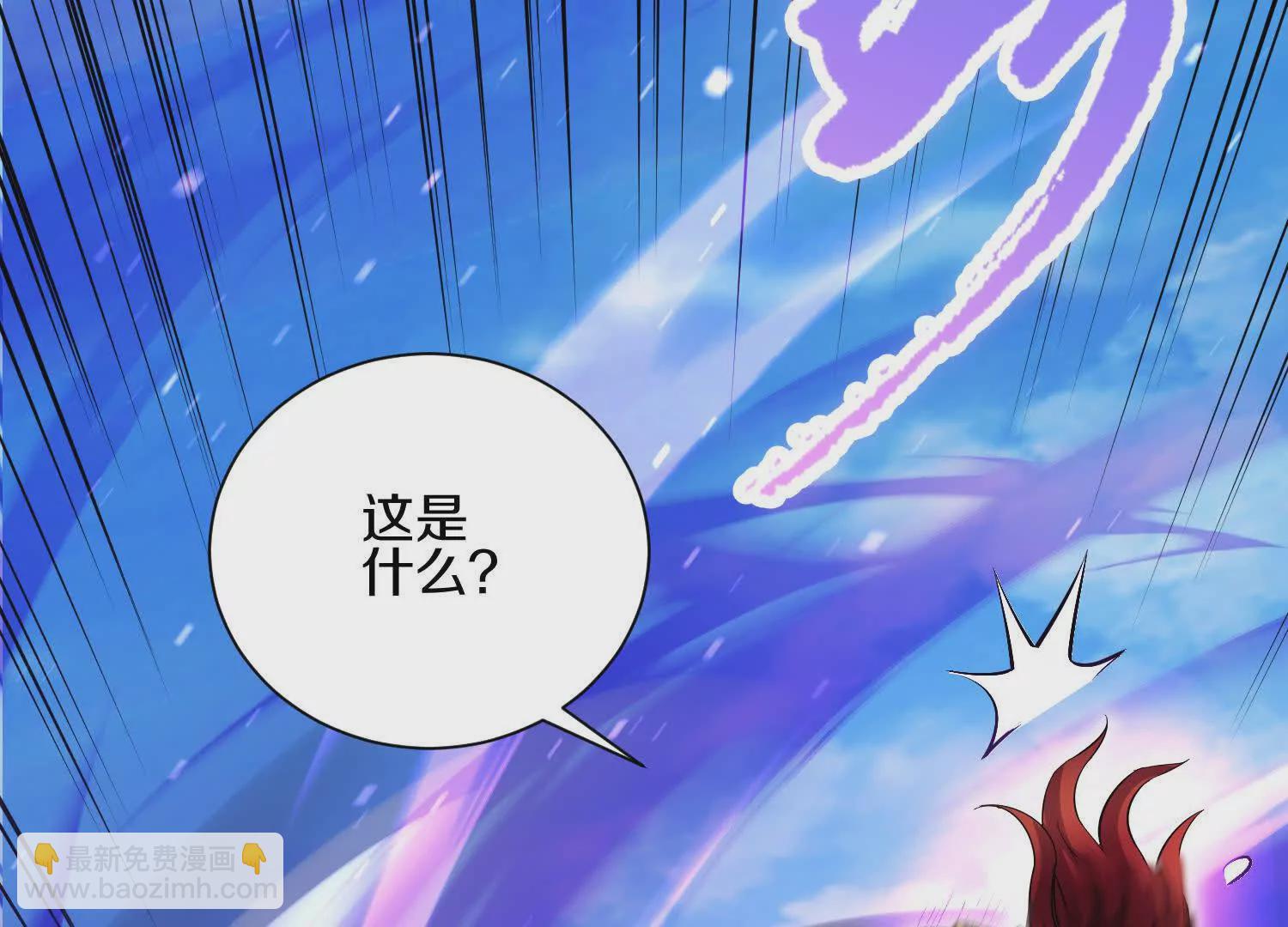 第56话下   玄冥钟(1/4)-第106话